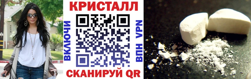 Amphetamine Premium  Кстово 