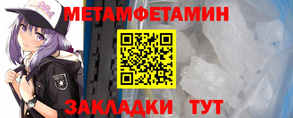 АМФЕТАМИН  Amphetamine  Кстово  Вход с VPN  АМФ VHQ 