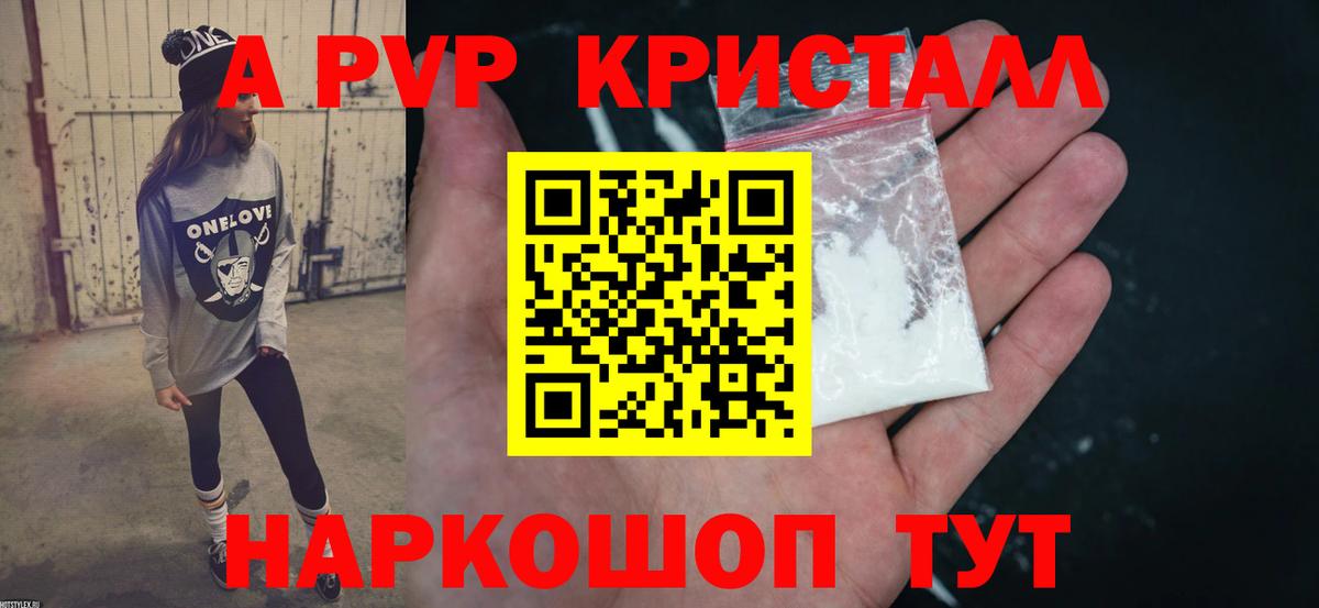 Alfa_PVP СК КРИС  Вход с VPN  APVP СК  Alpha-PVP  Кстово 