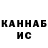 МЕТАДОН VHQ Aibek Torebek