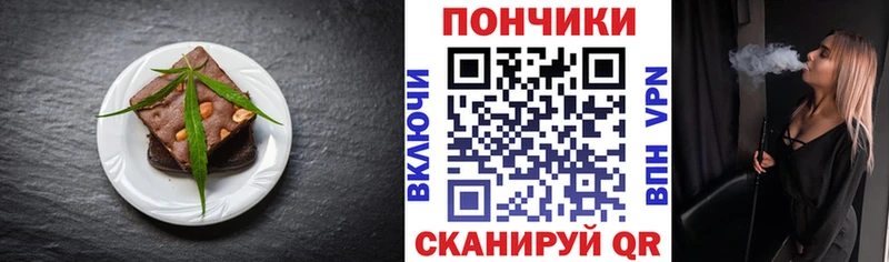 Cannafood конопля  Кстово 