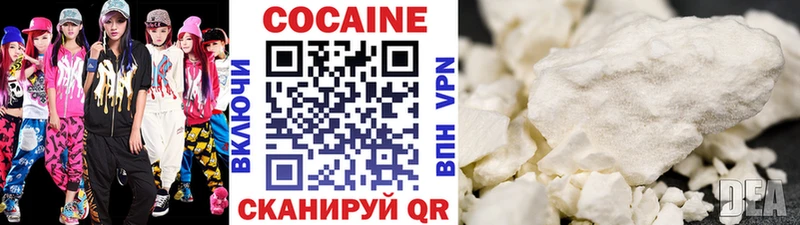блэк спрут зеркало  Кстово  Кокаин 98% 