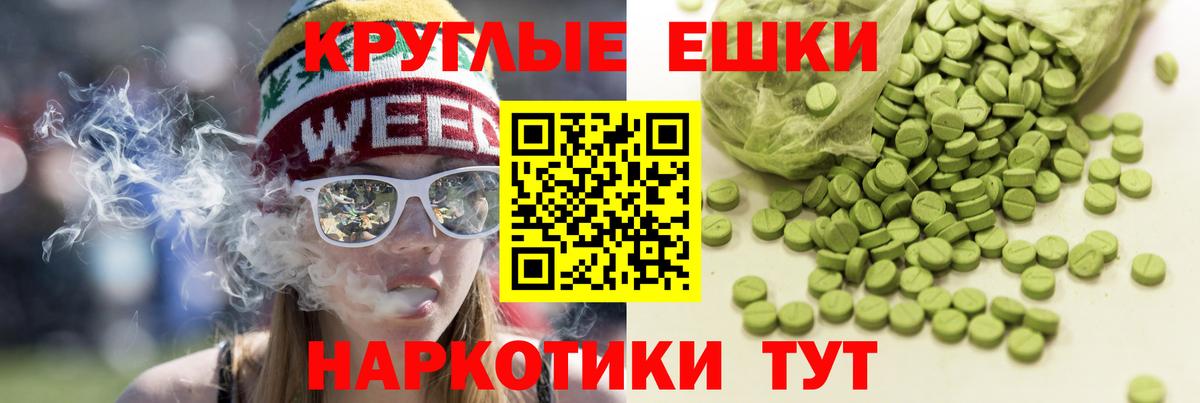 Кстово  Ecstasy Дубай  Экстази  Экстази круглые  Вход с VPN 