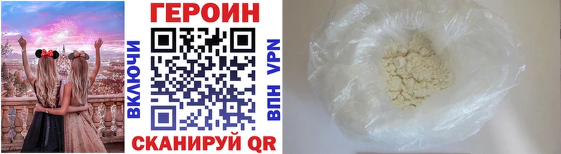 Героин афганец KRAKEN онион Кстово где купить наркоту
