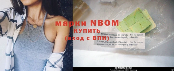 альфа пвп VHQ Киренск