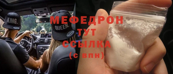 первитин Майский
