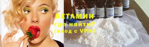 альфа пвп VHQ Киренск