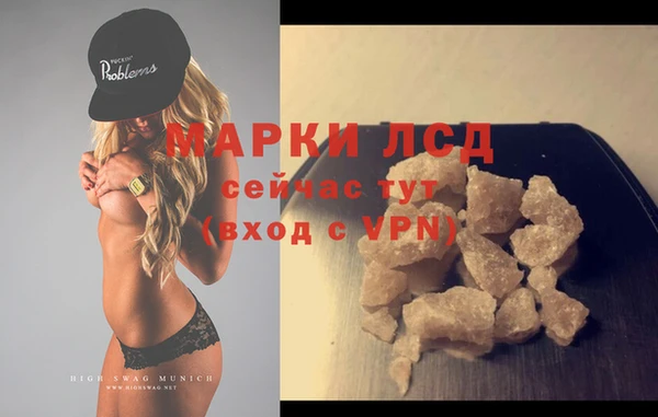 молекула духа Киреевск