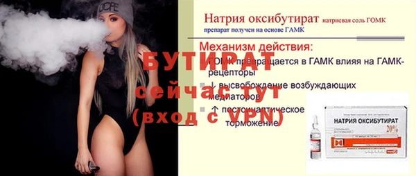 альфа пвп VHQ Киренск