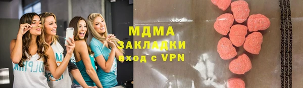 альфа пвп VHQ Киренск