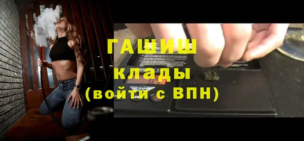 молекула духа Киреевск