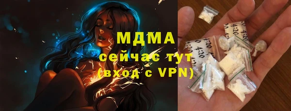 молекула духа Киреевск