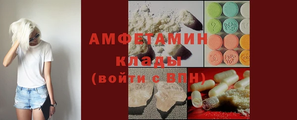 альфа пвп VHQ Киренск