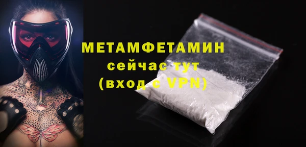 молекула духа Киреевск