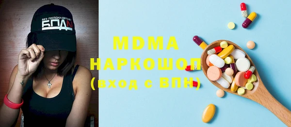 альфа пвп VHQ Киренск