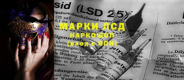 марки nbome Козельск
