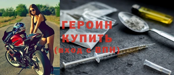 альфа пвп VHQ Киренск