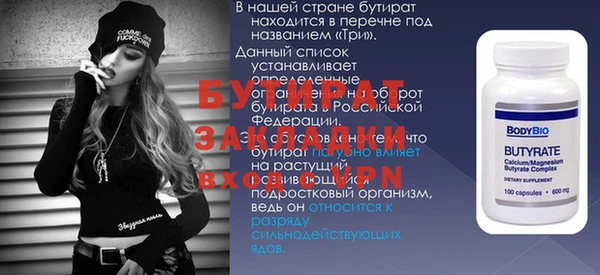 альфа пвп VHQ Магас