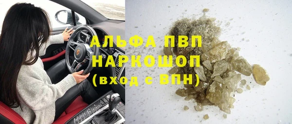 альфа пвп VHQ Киренск
