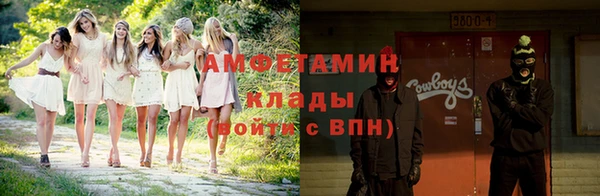 молекула духа Магадан