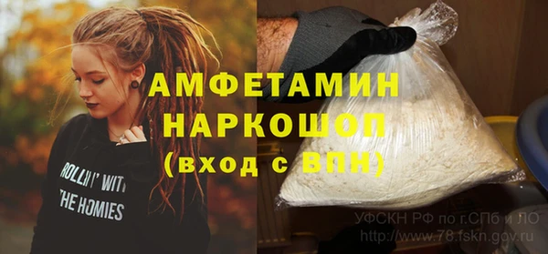 мефедрон мука Касимов