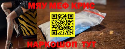 spice Комсомольск-на-Амуре