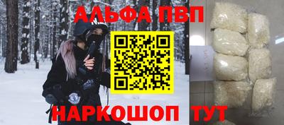 spice Комсомольск-на-Амуре