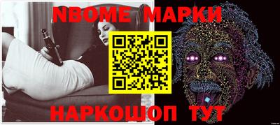 альфа пвп Коммунар