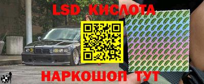 альфа пвп Коммунар