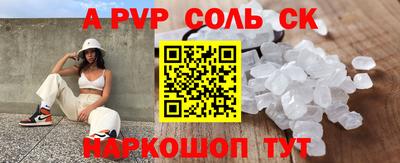 mdpv Конаково