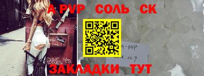 mdpv Конаково