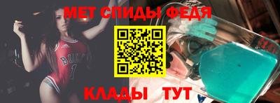 альфа пвп Коммунар
