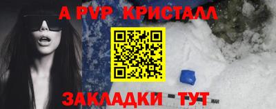 spice Комсомольск-на-Амуре