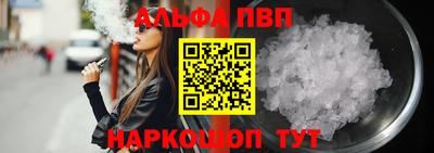 spice Комсомольск-на-Амуре
