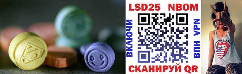 LSD-25 экстази кислота  Кстово 