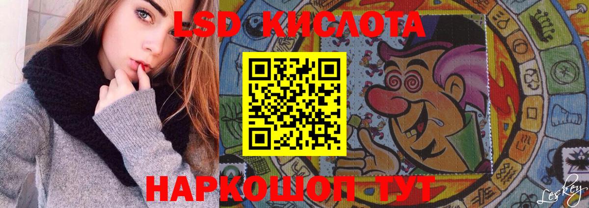 Кстово  Лсд 25 экстази кислота  Лсд 25 экстази кислота  ЛСД экстази  Вход с VPN 