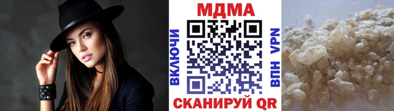 МДМА VHQ  hydra маркетплейс  Кстово 