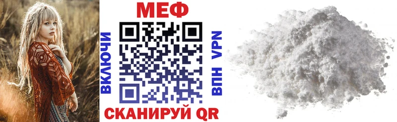 где продают ОМГ ОМГ маркетплейс МЕФ мука Кстово
