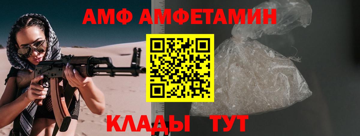 Метамфетамин кристалл  Метамфетамин кристалл  Кстово  Вход с VPN 