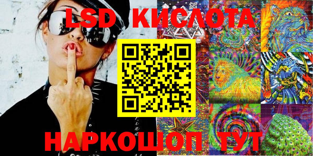 Кстово  Марки N-bome 1500мкг  Вход с VPN 