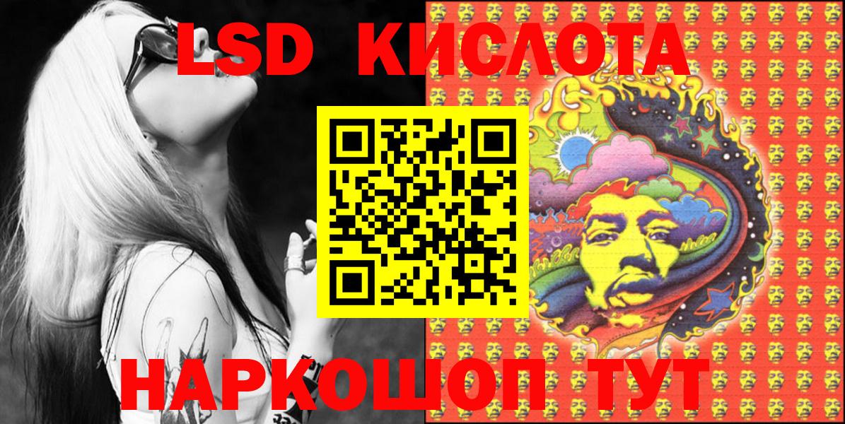 Марки 25I-NBOMe 1,8мг Кстово