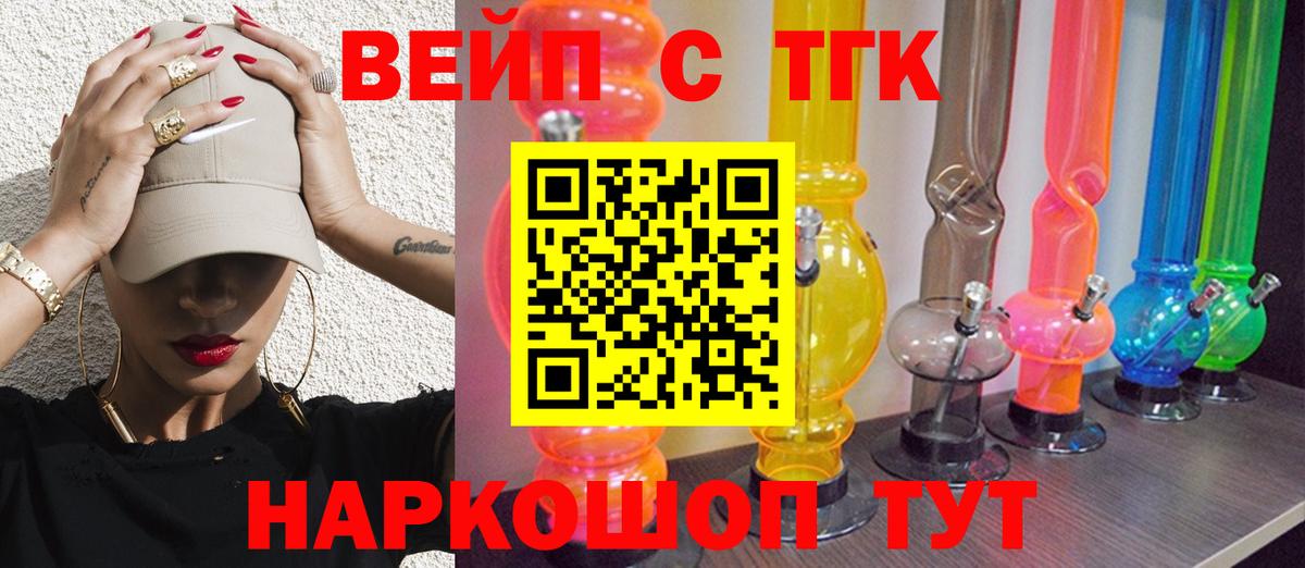 купить наркотики цена  ТГК THC oil  Кстово  Вход с VPN  ТГК THC oil 