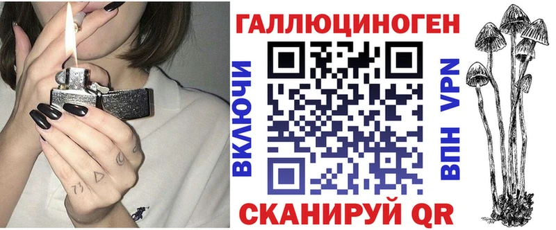Псилоцибиновые грибы мицелий  где купить наркоту  Кстово 