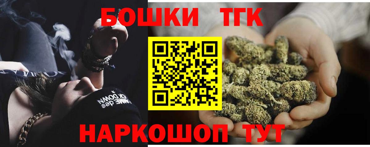 Конопля гибрид  Конопля OG Kush  Вход с VPN  Кстово  Конопля семена  Бошки Шишки VHQ 