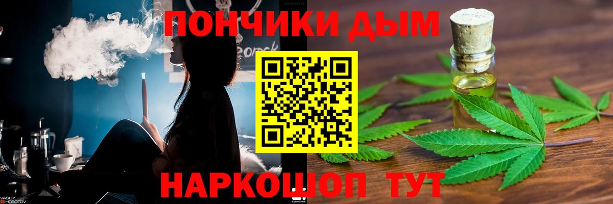 Марихуана LSD WEED Кстово